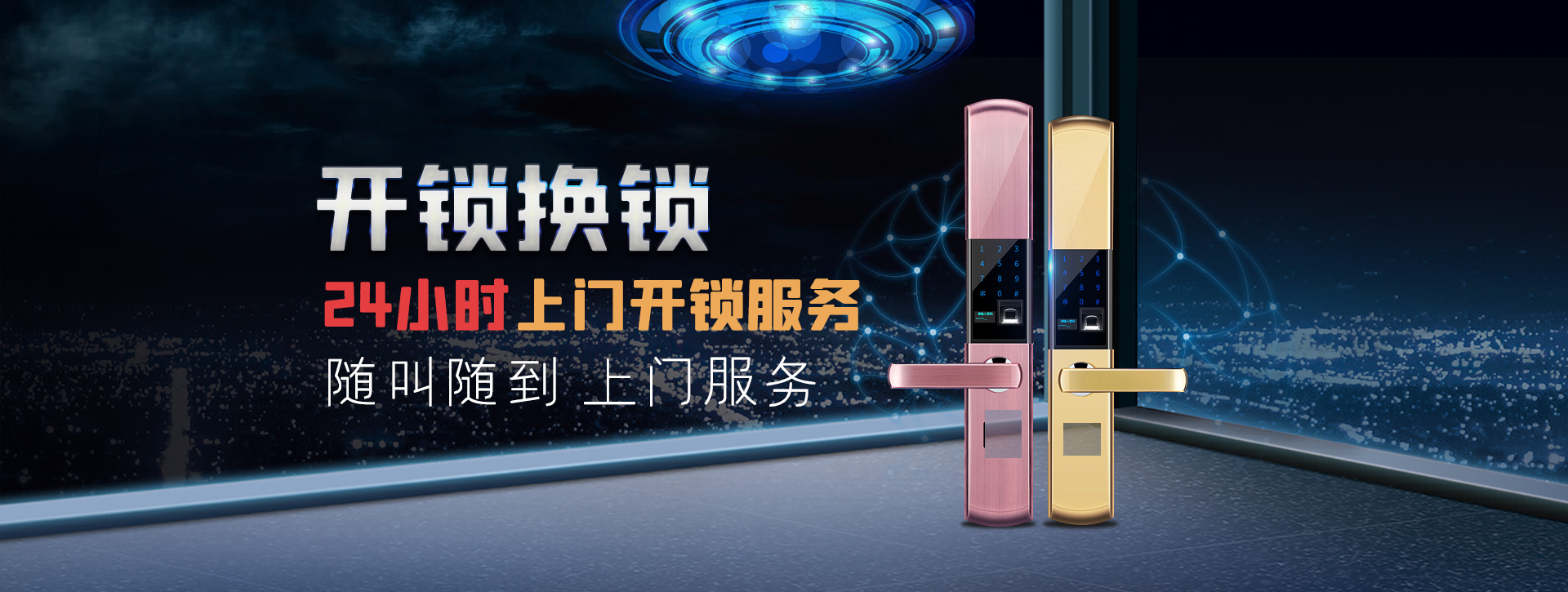 鹤壁浚县banner02